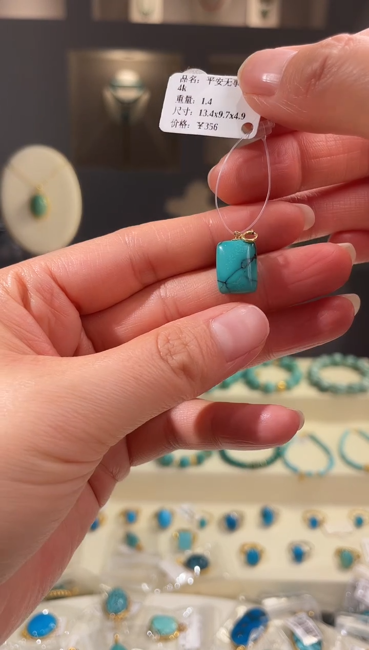 18K金镶嵌绿松石吊坠(不含链)1