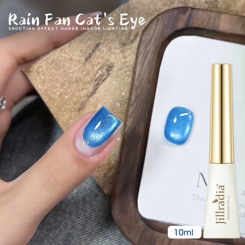  芷间 美甲雨扇猫眼