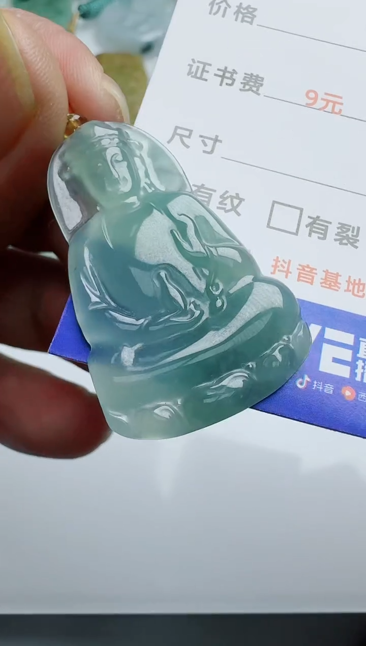 【闪购商品】翡翠吊坠(不含链)未镶嵌多样性随机发其一