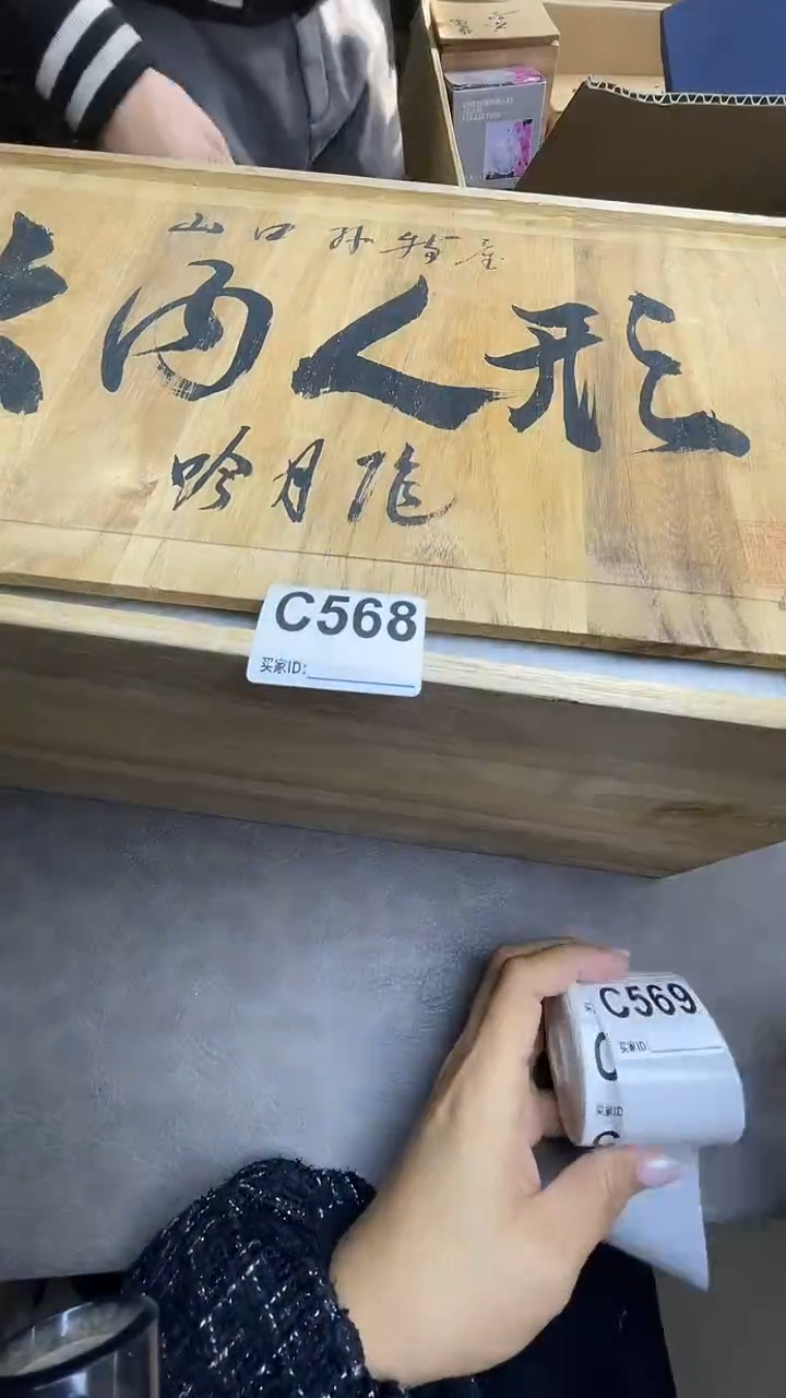 瓷片用****5C568默认微瑕，谨慎参拍