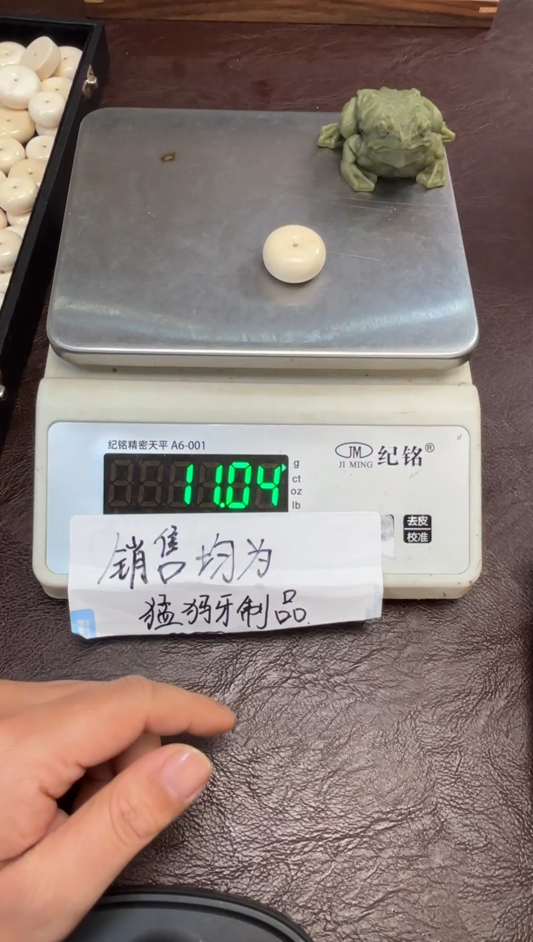 吊坠猛犸象牙猛犸猛犸猛犸128