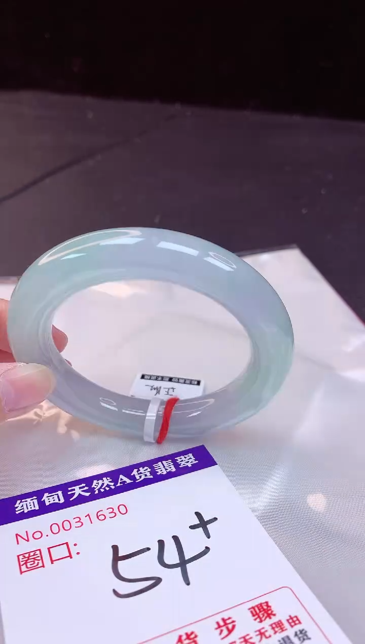 翡翠手镯未镶嵌54+             
