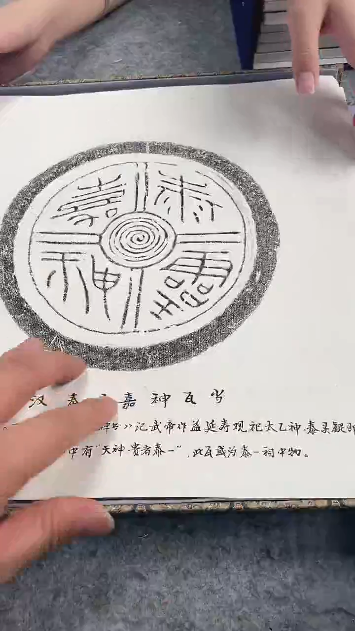 昌化石印石天津市艺术博物馆藏瓦