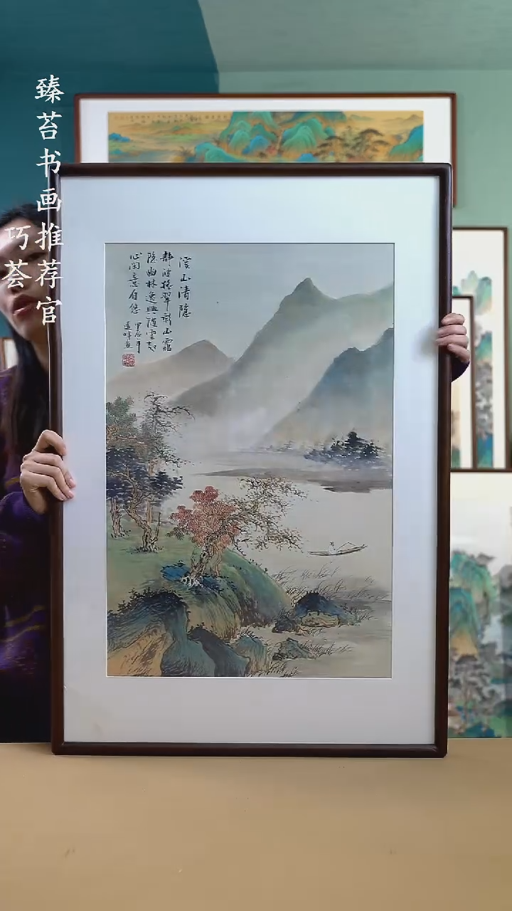 【闪购商品】书法65*95 山水 手写手绘摆台