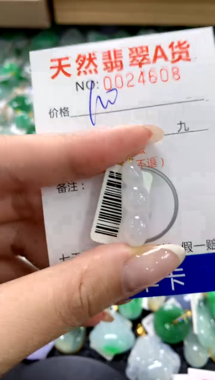 翡翠18K金镶嵌颈饰1111111111111111