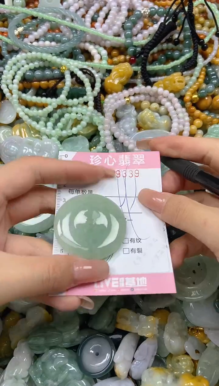 颈饰未镶嵌翡翠闪购0429339