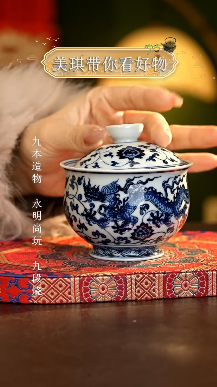 【闪购商品】瓷片................