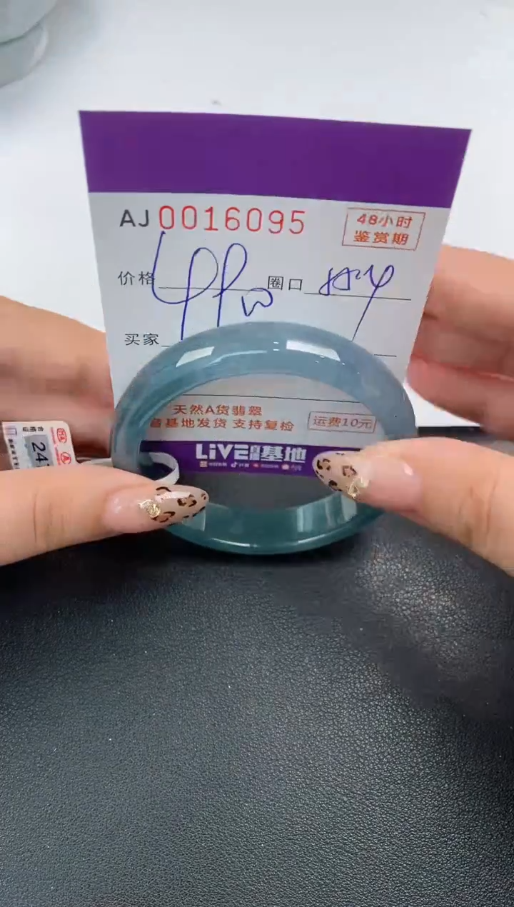【闪购商品】翡翠手镯未镶嵌天然A货翡翠