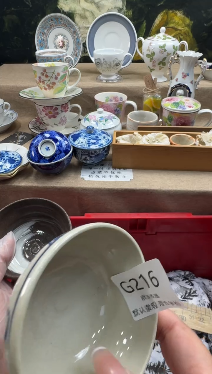 瓷片、****～瓷片    G216