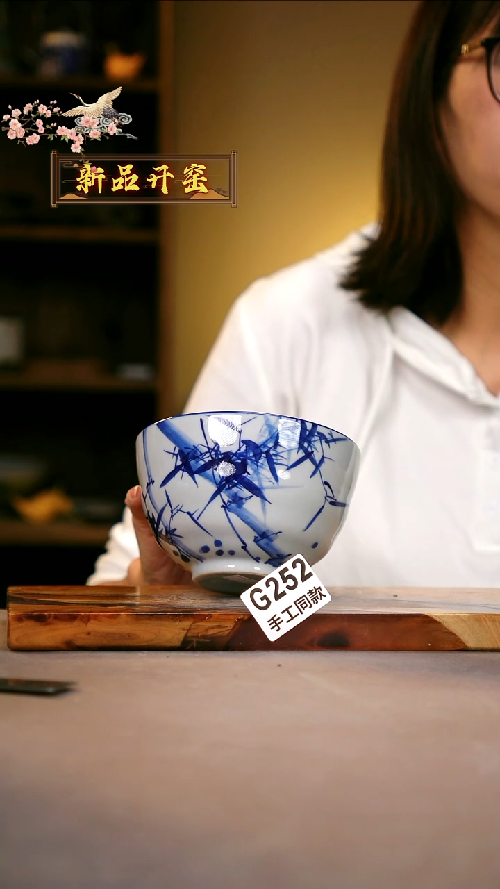 其他G252陶然集器瓷器