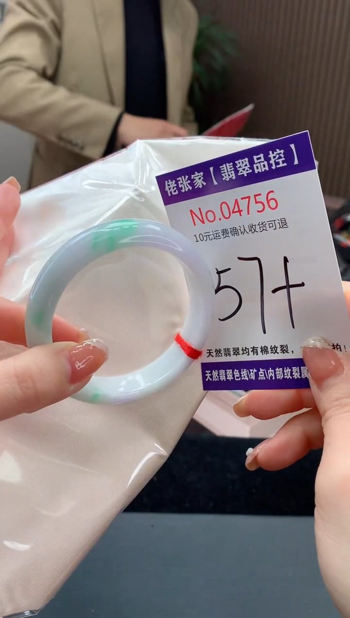 【闪购商品】翡翠手镯未镶嵌天然缅甸A货翡翠