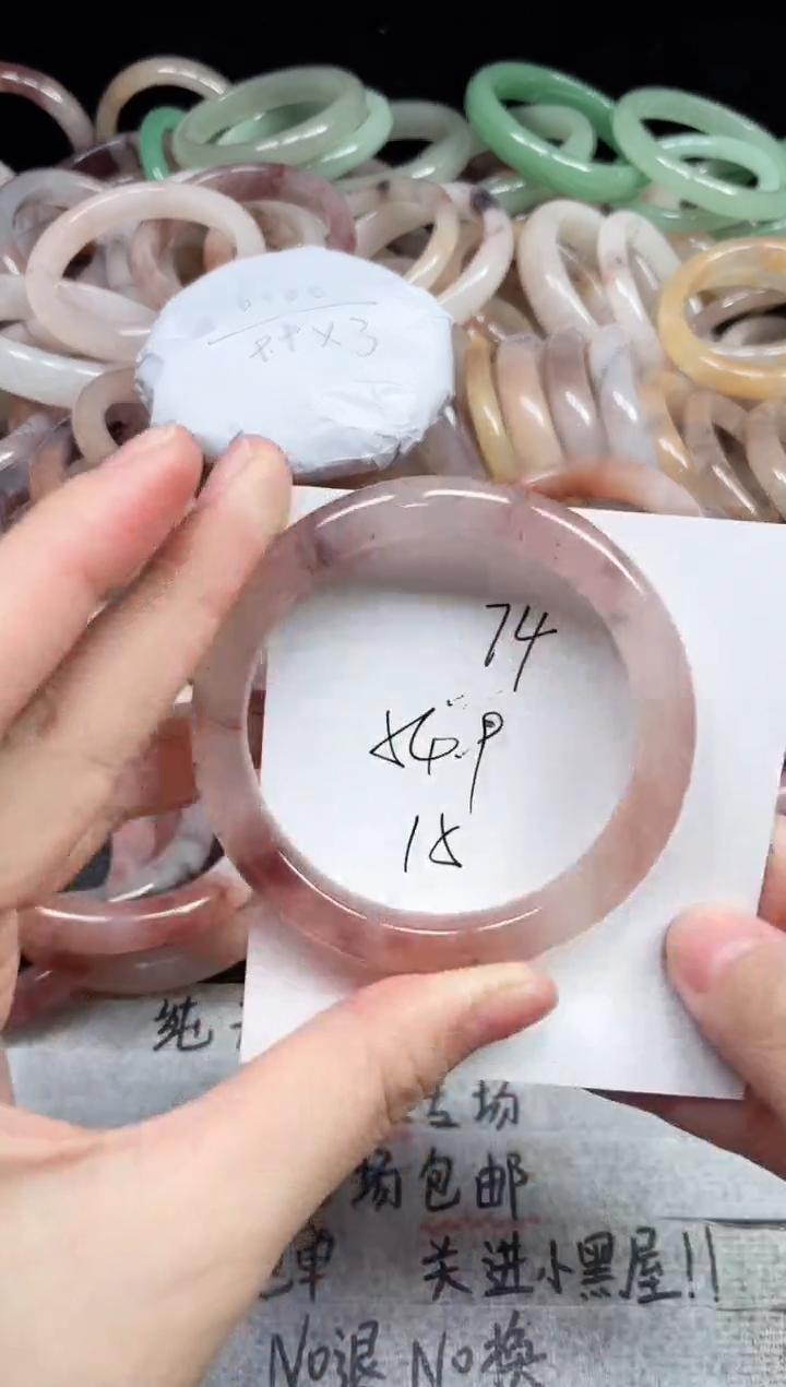 未镶嵌手镯石英质玉74