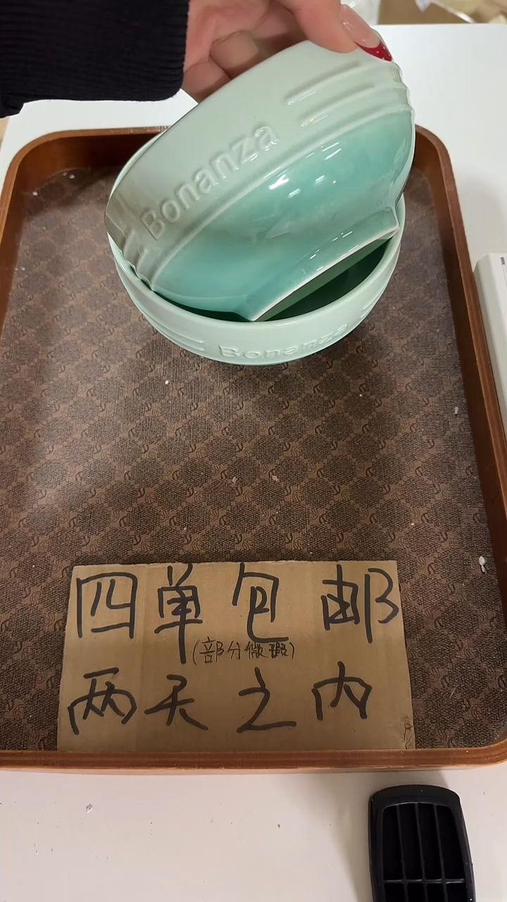 陶瓷手柄款微瑕四单包邮2750