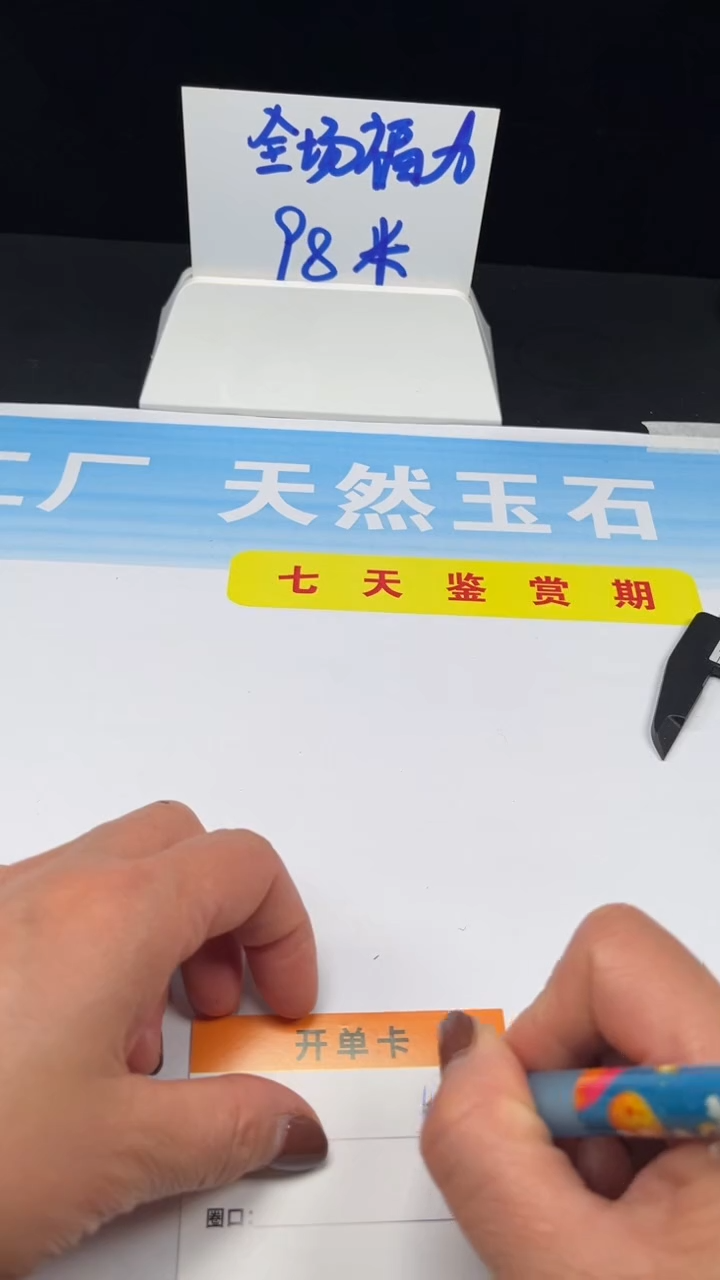 未镶嵌手镯和田玉154-55.8