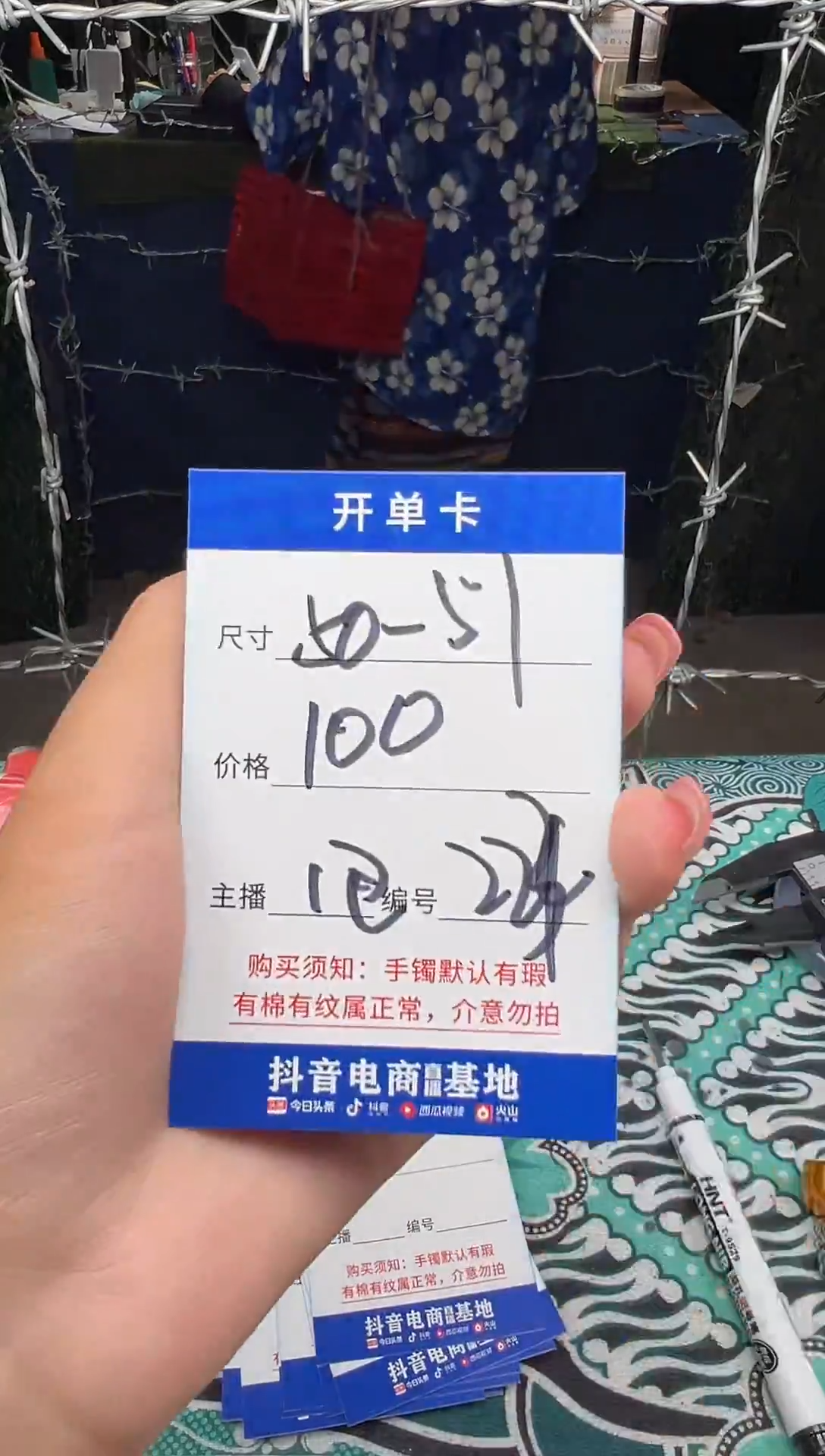 224一物一拍，仅此一只