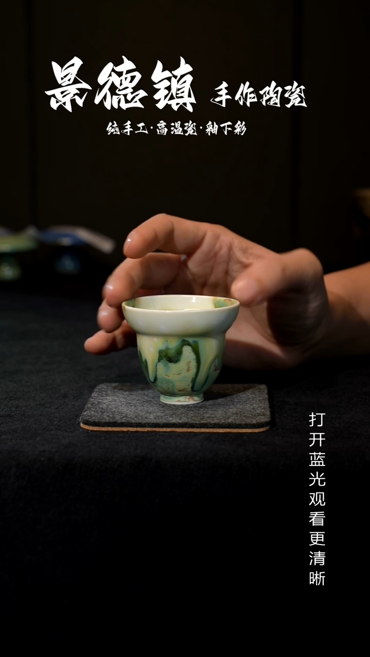 原创景德镇手工高温陶瓷418