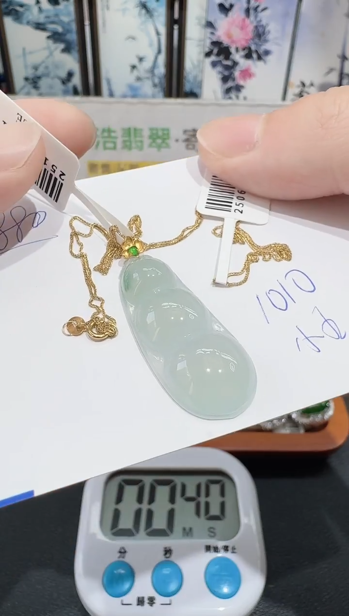 颈饰18K金镶嵌翡翠寄售回流不退不换，多样性发一