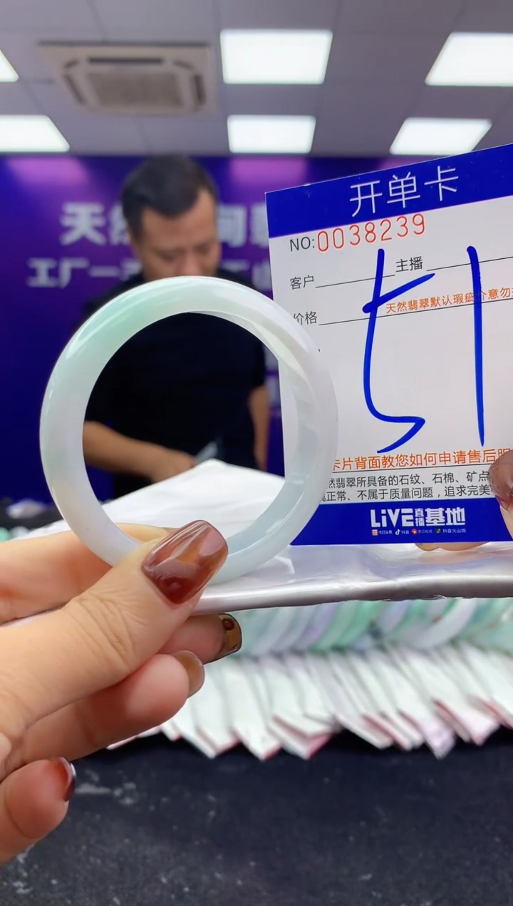 未镶嵌手镯翡翠AAAAAAAAAAAA