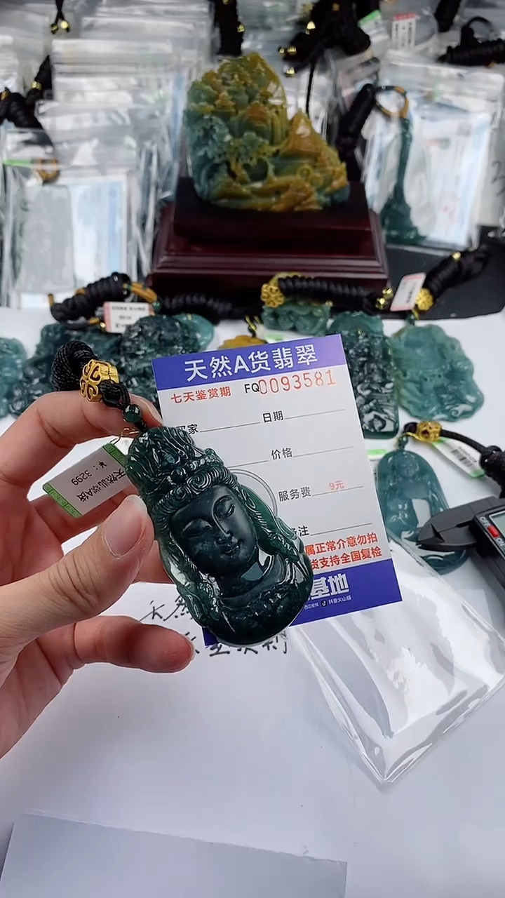 【闪购商品】翡翠颈饰未镶嵌        