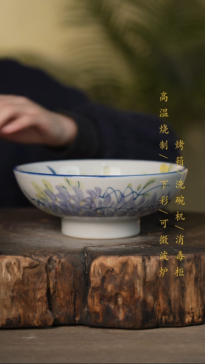 瓷片景德镇高温釉下彩可微波烤箱洗碗机