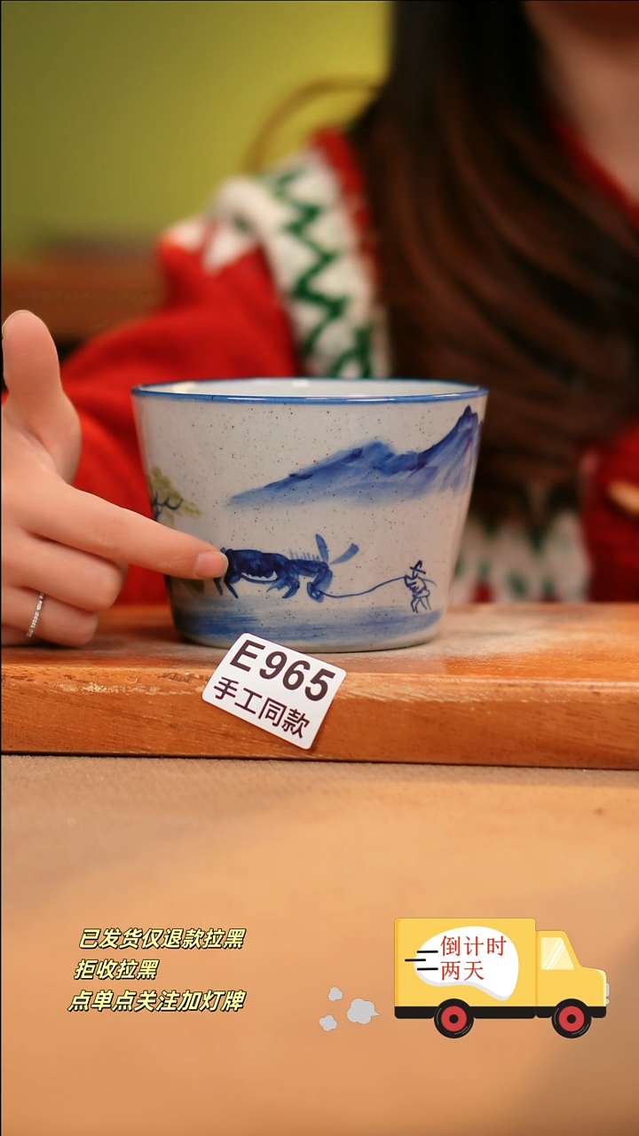 【闪购商品】其他E965陶然集器陶瓷