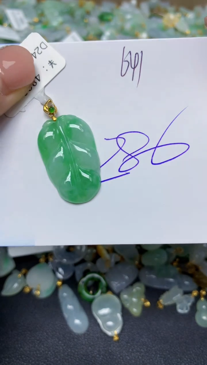 【闪购商品】翡翠挂件18K金镶嵌 天然翡翠A货