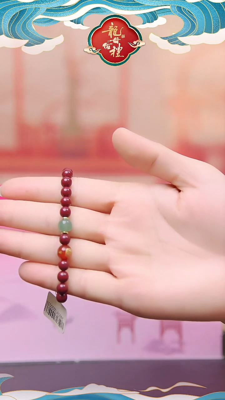 天然辰砂朱砂手串6mm