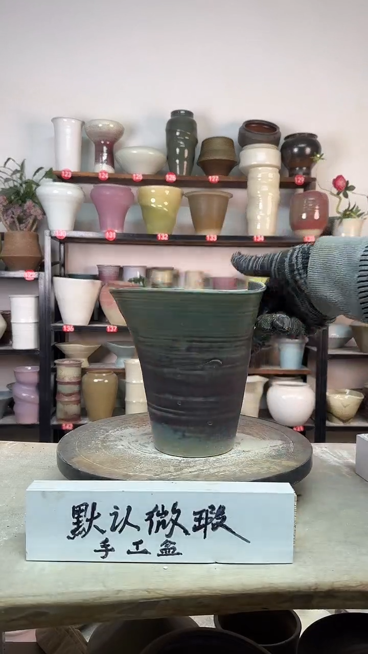 【闪购商品】陶瓷13-高19口18瑕