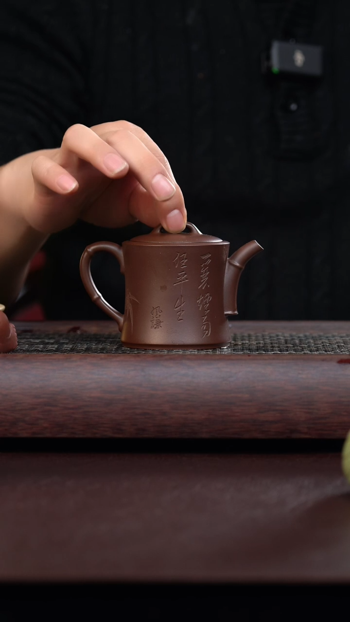 【闪购商品】手工原矿底槽清竹节