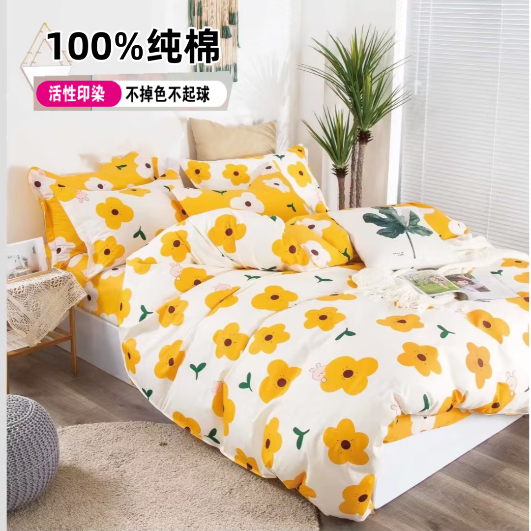 （652）全棉被套纯棉加厚斜纹透气舒适被罩【萌系之恋-黄】