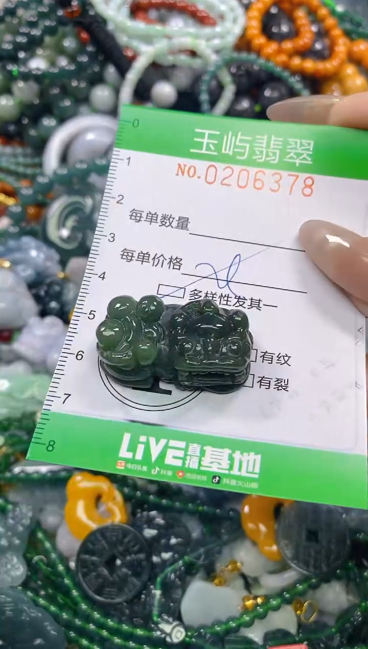 颈饰未镶嵌翡翠闪购0206378多样性发其一