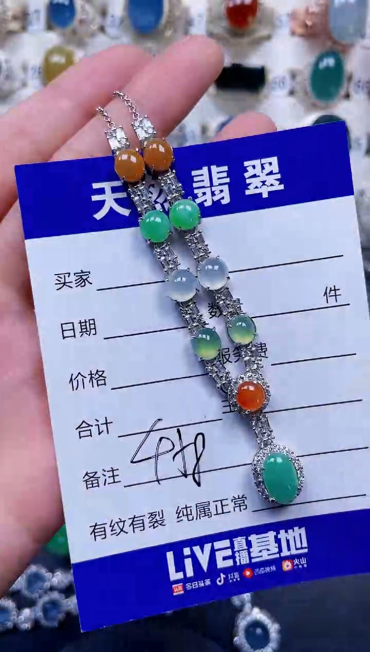 颈饰银S925镶嵌翡翠458