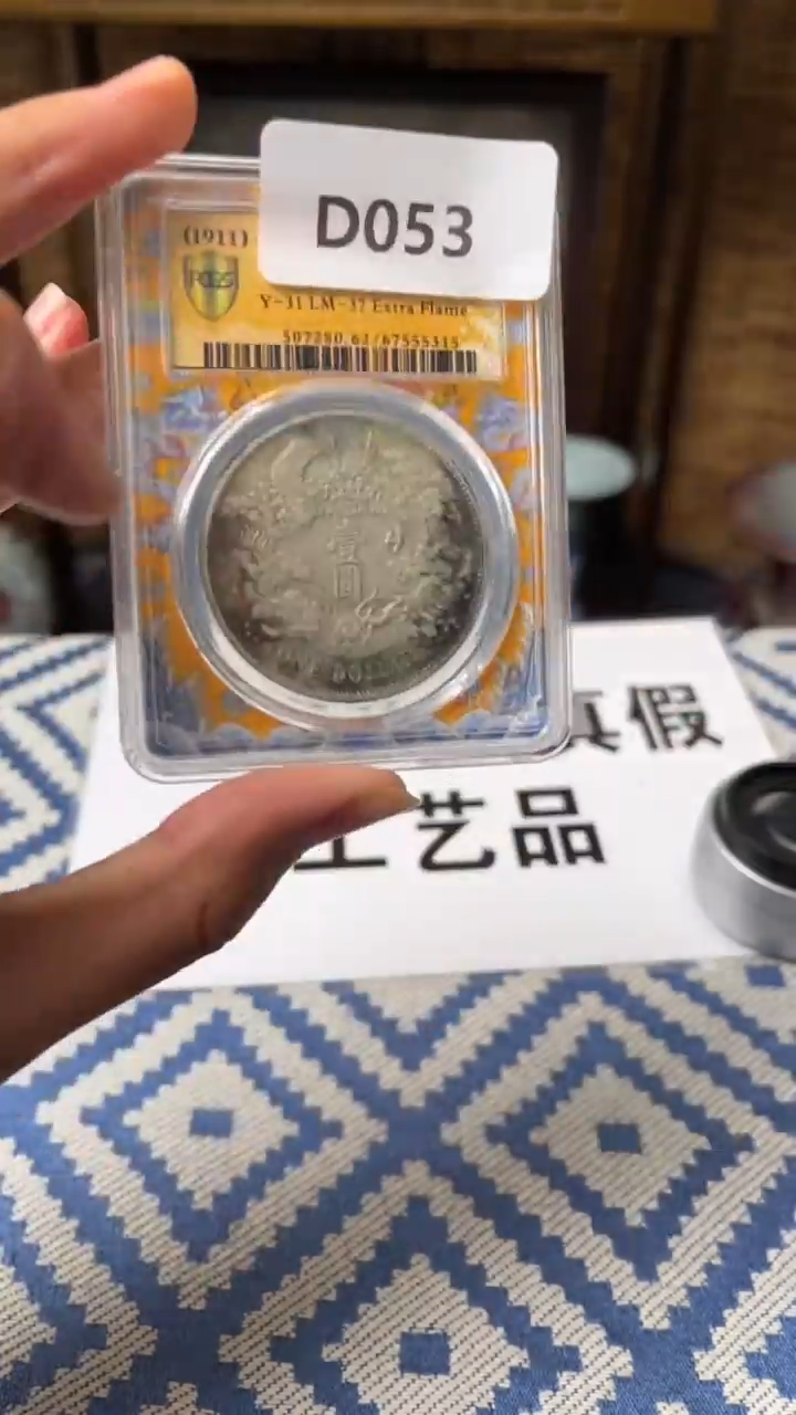 【元明清鉴赏】D053 一物一编号多样性发货复古工艺品摆件