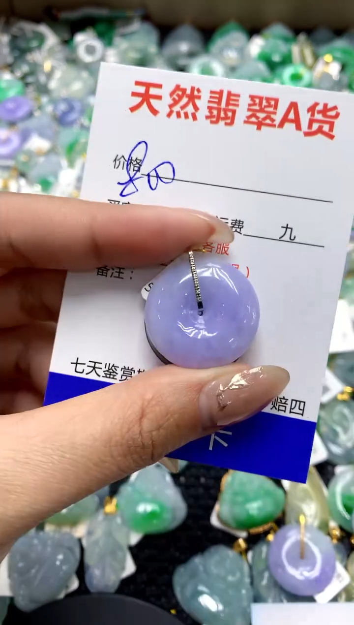 【闪购商品】翡翠颈饰18K金镶嵌1111111111111111