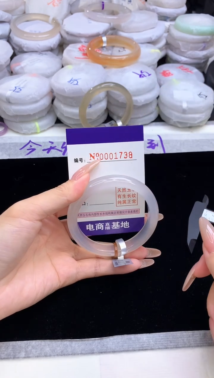 【闪购商品】玛瑙/玉髓手镯未镶嵌1738圈口58