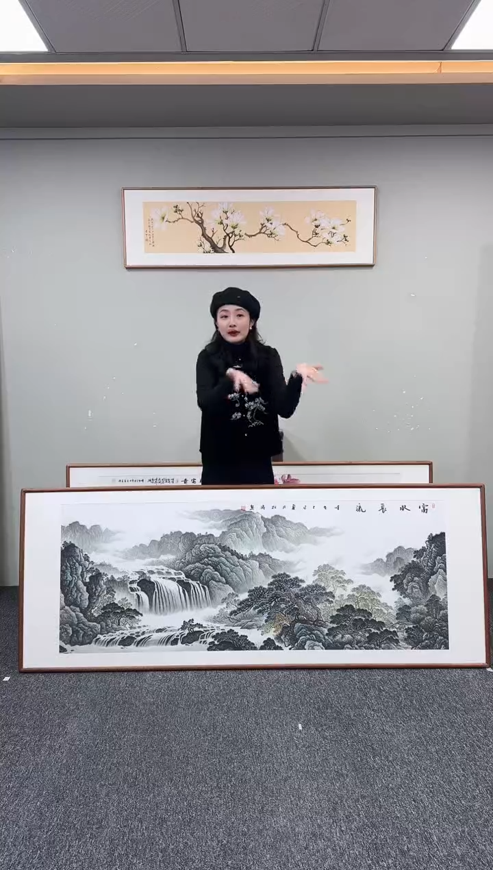 国画富水长流210*80