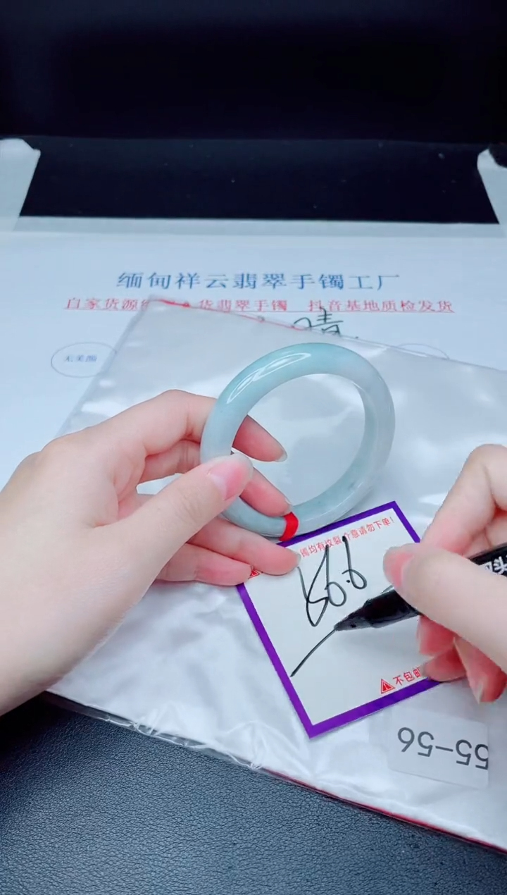 未镶嵌手镯翡翠我
