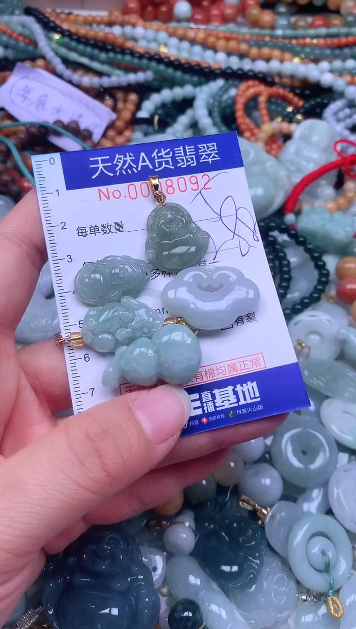 颈饰未镶嵌翡翠天然翡翠