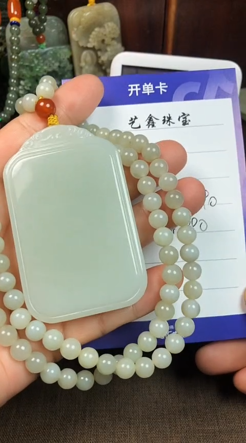 【闪购商品】和田玉颈饰未镶嵌 用户725911082367王