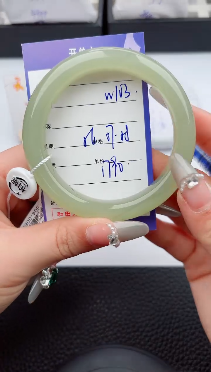 【闪购商品】和田玉手镯未镶嵌103嗨购微色差T4