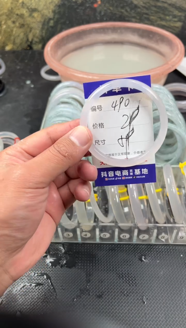 手镯玛瑙/玉髓未镶嵌490