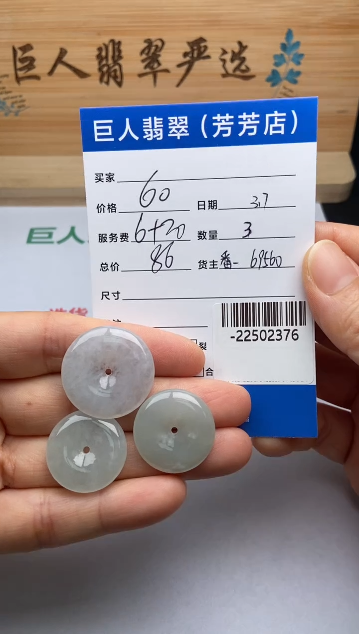 【闪购商品】翡翠颈饰未镶嵌多人-22502376