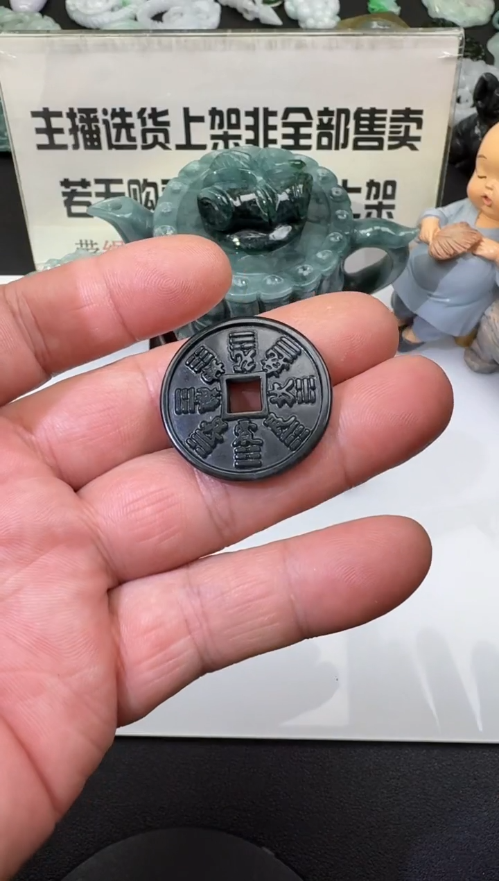 【闪购商品】定制翡翠未镶嵌00061913