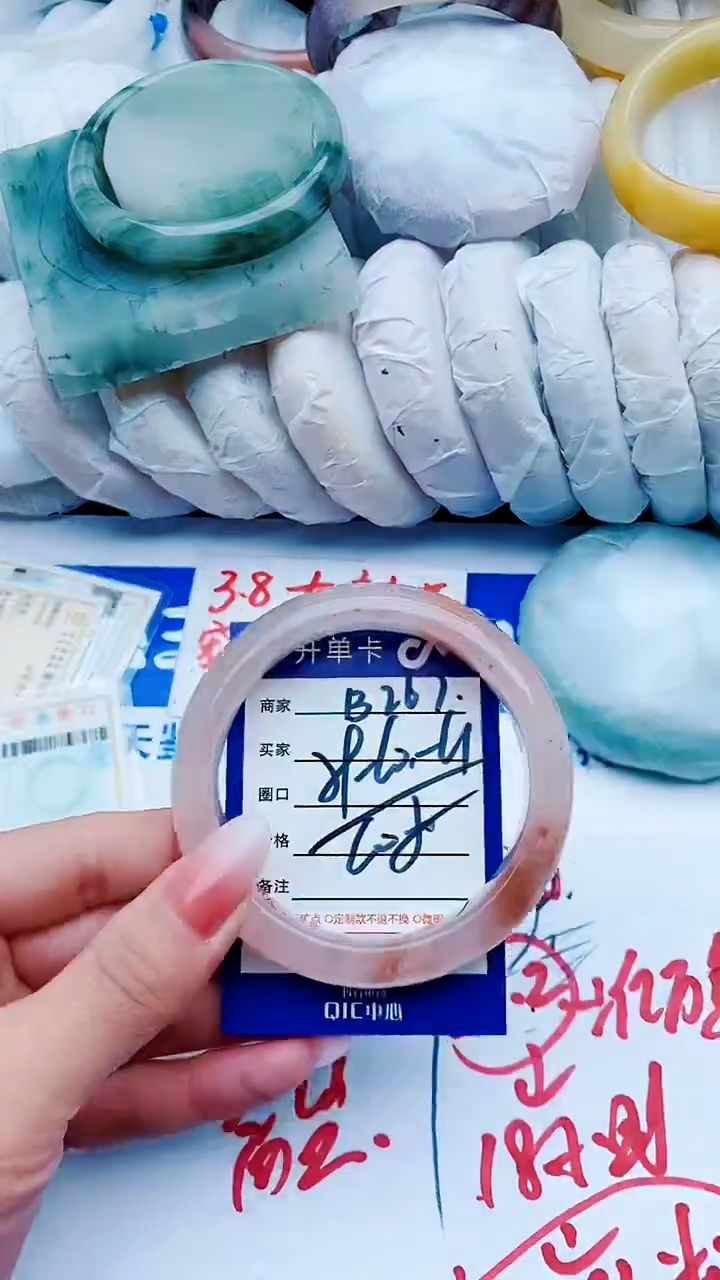 【闪购商品】石英质玉手镯未镶嵌B267+59-60