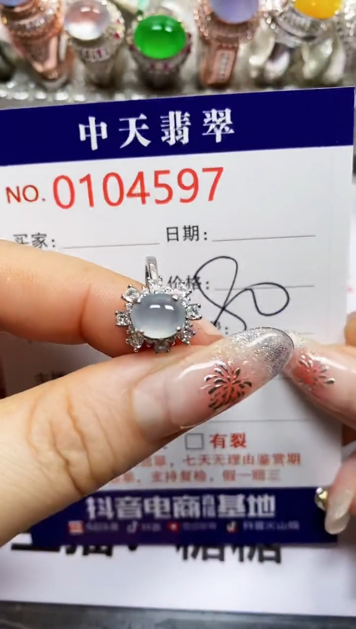 【闪购商品】翡翠戒指银S925镶嵌4597