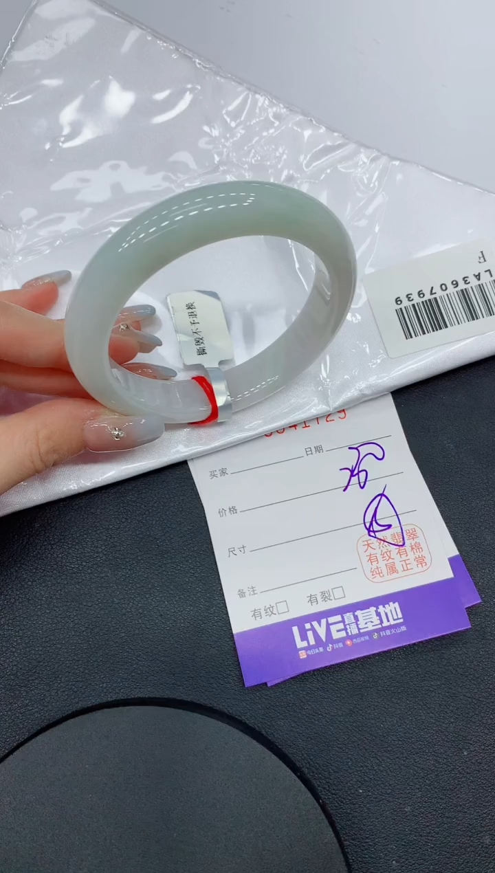 未镶嵌手镯翡翠29缅甸翡翠手镯