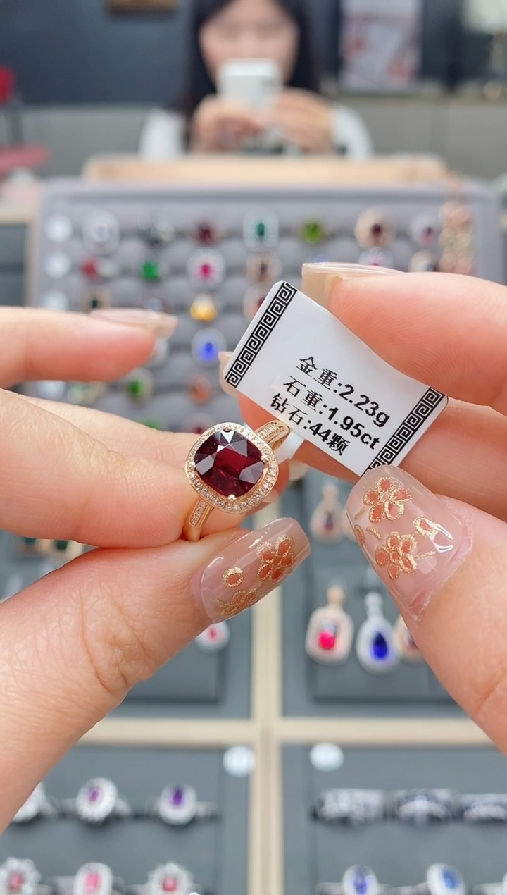 【闪购商品】碧玺戒指18K金镶嵌1.95   