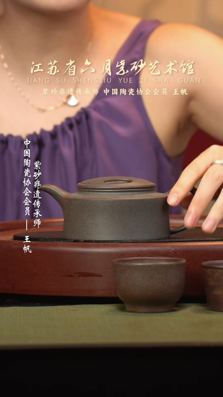 茶壶紫砂宜兴紫砂六月茶器