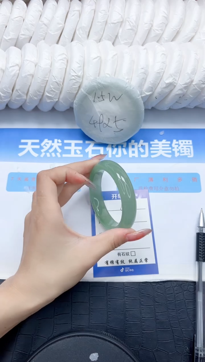 石英质玉手镯未镶嵌46-56