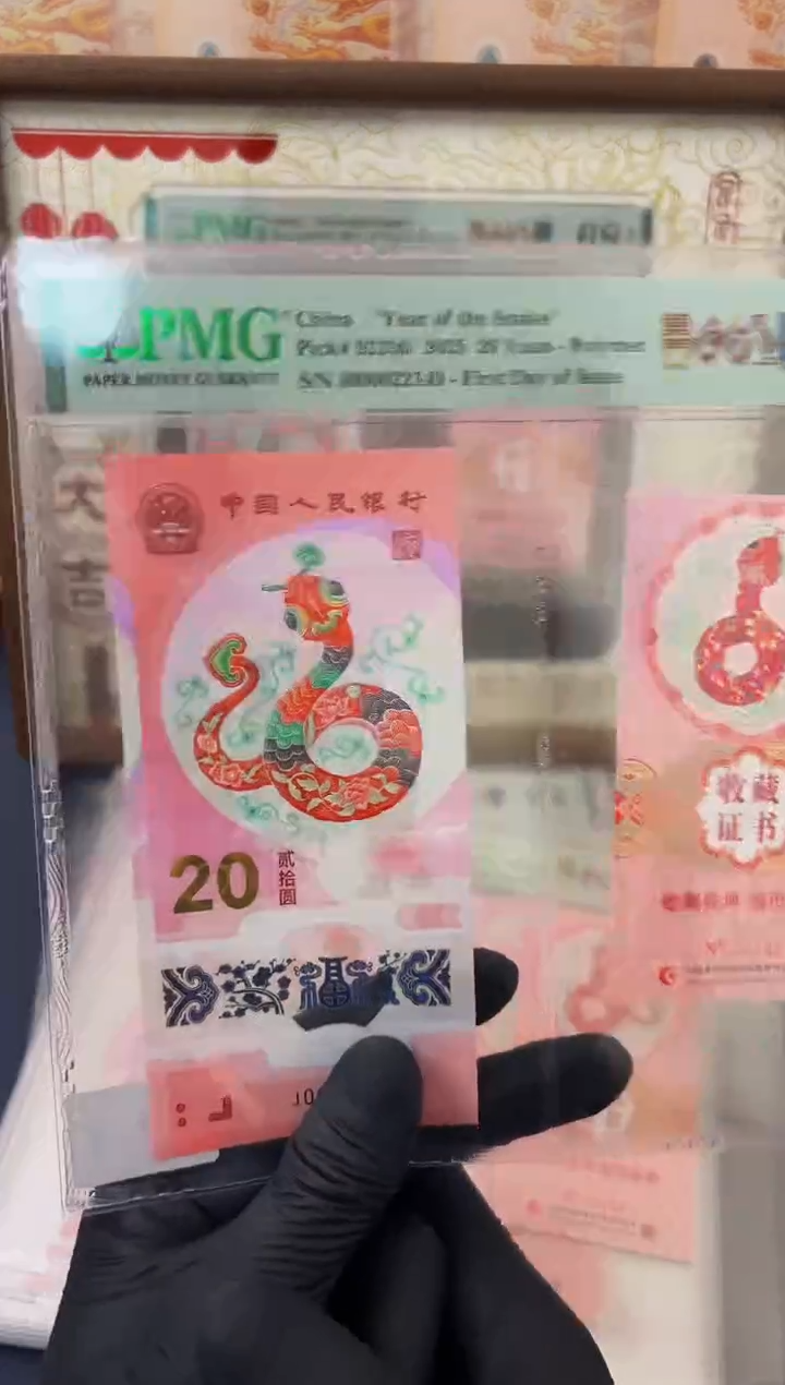 塑料J00002开门蛇司令（4）-PMG68